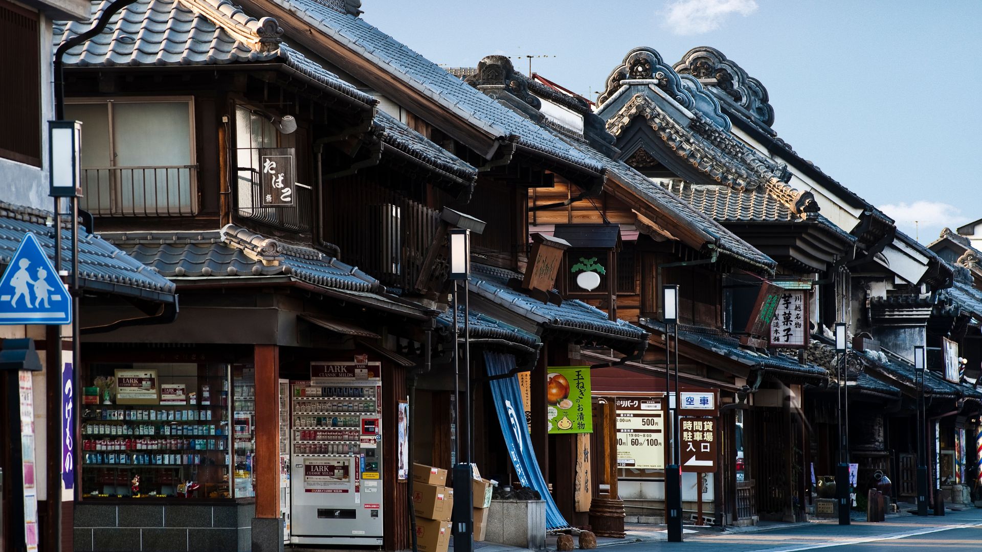 Rue principale de la Ville de kawagoe avec ces commerces locaux dans des batiments traditionnels